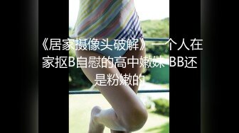 有个小渣男男友想不被玩坏都难，卧室中69互舔，口铃调教后入操逼 原生态鲍鱼差点被玩坏