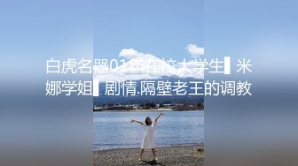 [MP4/ 909M]&nbsp;&nbsp;极品瑜伽教练，牛仔裤女神，一等一的好身材，这一对大长腿真诱惑，半遮半掩间三点尽