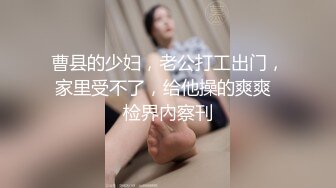 STP18316 最新麻豆传媒映画创意企划-淫欲游戏王EP2 麻豆女神淫荡大逃脱 性爱惩罚夏晴子