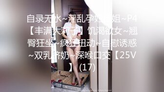 【下集】于小鱼女装诱奸小直男,本来还不想操的,玩嗨了把持不住同意试试