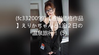 【外卖店老板娘真空装上阵】开着店门偷偷播漏出奶子揉捏勾搭小哥激情啪啪关上门就开干口交大鸡巴后入抽插