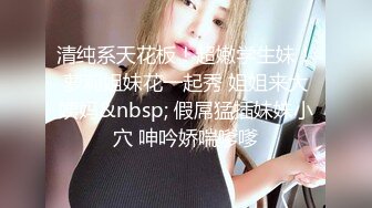 超爽露脸爆菊操哭美嫩妹完美身材前插后入