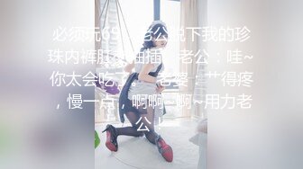 [MP4/ 550M] 冷艳颜值女神被炮友各种姿势随意操，上位骑乘抽插特写屁股，手指插入菊花太爽了