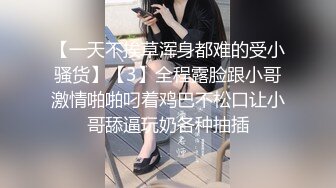 在家MJ短发小姐姐 妹子逼毛很浓密 被大鸡吧插的关不了门  家中随便操 第二天醒来没记忆