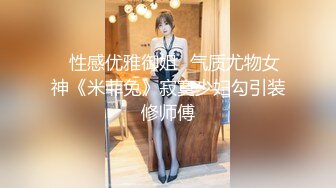 ☆极品流出☆★沟厕新作 绝顶视角 蕾丝裙美眉貌似发现被偷拍对着镜头看沟厕新作 绝顶视角 蕾丝裙美眉貌似发现被偷拍对着镜头看