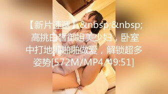 蜜桃传媒 pmc-453 屌丝男强奸继妹-李薇薇