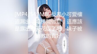 《最新流出✿重磅福利》✿青春无敌✿推特顶级身材极品大奶长腿女神【章鱼丸子】高价私拍~裸舞、紫薇、就想被肉棒肏