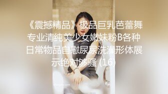 清纯小仙女小姐姐『仙仙桃』定制私拍 唯美清纯反差 超嫩性感白虎穴水晶棒紫薇插出白浆 白丝萝莉小公主超可爱