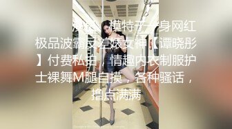 商场女厕全景偷拍 好身材的眼镜美女非常干净水润的鲍鱼