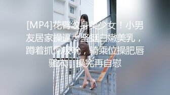 【MP4/HD】白皙皮肤超高颜值！美乳粉红奶头，拨开内裤多毛骚穴 翘起美臀跳蛋震穴