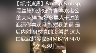 [MP4/ 601M] 满背纹身小姐姐敞开腿让社会小哥舔逼好骚啊，温柔的舔弄大鸡巴，激情上位无套抽插