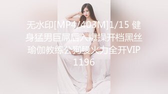 020邂逅蜜桃臀女大学生