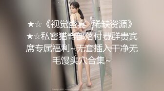 【唯美猎奇】上海第四爱情侣「MeiMei」OF调教私拍 训练男朋友成为真正的母狗奴隶【第十七弹】