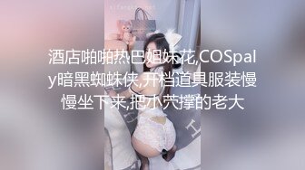 ★☆⭐性感尤物女白领⭐★☆极品身材骚婊女销售2 这谁忍得住？女销售上班时间就把客户勾引到酒店签单了，从矜持到浪叫