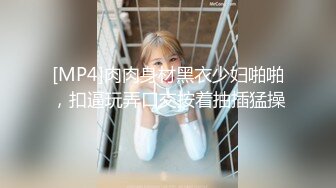 纯欲反差清纯少女『优咪』 調教穿著旗袍的母狗，二穴插入、肛交、拘束高潮、自慰性交、連續高潮