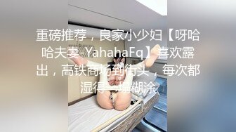 实录最真实的性爱纪录知名萝莉女优解放自我-尤莉