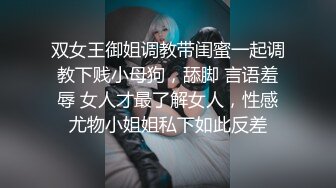 [MP4/647M]5/2最新 周末和男友激情操逼69姿势互舔扶着细腰后入VIP1196