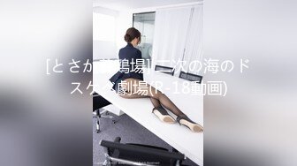 [亞洲無碼] 《赤裸裸逼脸》坑神潜入某单位女厕隔板缝中实拍超多小姐姐方便，后位前位同框，连衣裙眼镜骚妹居然自慰闻B味[RF_MP4_3980MB]