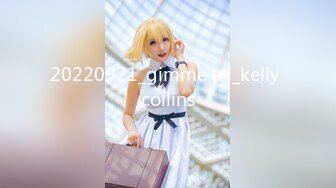 20220921_gimme all_kelly collins