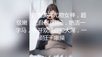 合肥教主Ts小甜心：这么阔爱的‘女孩纸’，想吃姐姐的棒棒么，很甜很美味哦！