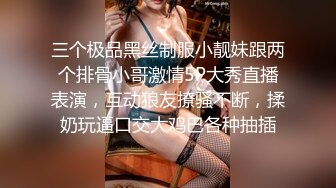 ⚫️⚫️高能预警！雌雄难辨极品身材颜值巅峰真假姐妹花T娘【阿丽莎】同闺蜜啪啪无套内射