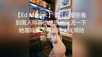 家庭监控器就对着新婚夫妇的床，被破解后录到的画面过于劲爆，女主人真漂亮