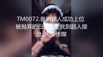 [HD/1.0G] 2024-06-08 MD-0318美人陷阱酒后乱性