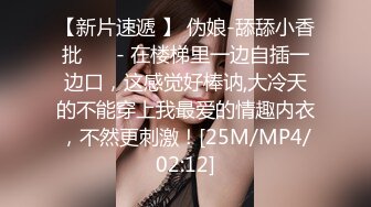 超级无敌反差婊母狗-Slave SVIP稀有资源！极品淫荡少妇 丰满丝袜美腿，难得一见被操 ！