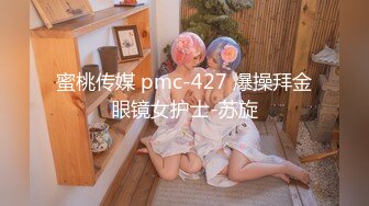 国产麻豆AV 猫爪影像 MMZ058 撒娇女孩最好命 林怡梦 顾桃桃