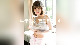 【新速片遞】 【宝藏级女神❤️美乳嫩鲍】推特超网红『小青茗』七月主题新作《尼尔机械纪元》唯美欲望机械质感完美碰撞 高清720P原版 [567M/MP4/07:39]