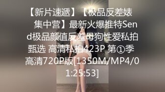 [MP4/ 1.88G] 下药迷翻丰满的美女同事等她睡着猛干她的大肥B