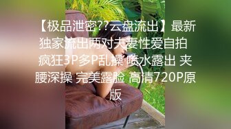 [MP4/2.46G]2023-8-24 稀有投影房偷拍返校的学生情侣反差婊眼镜学妹穿上情趣内衣两个奶子很惹火