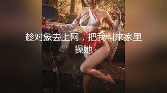 极品女神米拉！娇小身材气质超棒！情趣椅子无毛小穴，非常奶子骑乘位深插，高潮大量喷水