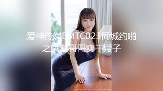 扣扣传媒 QQOG050 老师の体罚 超顶G奶网红美少女 樱桃 狂插淫穴波涛胸乳