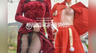 【OnlyFans】逃亡JJ爱KK，狂干群P，大型淫乱场面，两人真实夫妻，女的身材超级棒，群p的场面太过震撼 114