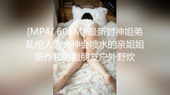 极品长裙御姐这端庄撩人风情让人心痒痒，上手揉捏亲吻高挑大长腿肉体真是大餐，欣赏逼穴抠搓呻吟啪啪猛力操