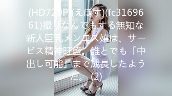 富二代某婚戀網約啪藝校高顏值翹臀長髮美女學生妹情趣套裝太生猛了多體位爆操高潮不斷快樂都快哭了