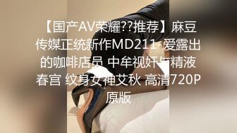 反差母狗04年学妹被我调教成骚逼无条件服从