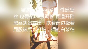 ❤️纯欲小学妹❤️反差清纯少女〖优咪〗萝莉塔少女自慰、连续高潮调教、母狗羞辱、淫语、拘束玩弄 小小年纪就这么淫荡