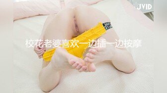 杏吧传媒 xb-152 约了个肤白貌美的在校大学生