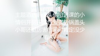 【新片速遞】&nbsp;&nbsp; 黄发少年遇到穿❤️蓝色JK制服的抖音机车小网红刘XX,假装是她粉丝套近乎,咖啡下药迷晕后强上[374MB/MP4/10:37]