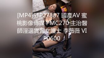 [MP4]极品高颜值美女【妲己专职勾引】午夜户外渴望被强暴 勾引网约车司机酒店啪啪 各种操把小哥玩废了