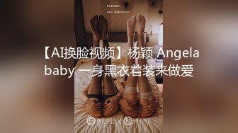 非常漂亮瘦小妹子说话声音温柔操起来娇娇可人