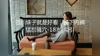 民宿褕拍,小夥約了個肥女坦克妹,自己約的炮含淚也要打完