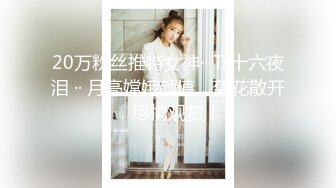 《頂級重磅泄密》露臉才是王道～純愛好真實極品素人蕩婦『cnboy』啪啪自拍 渾圓大屁股後入逼洞大開隔空內射 (1)