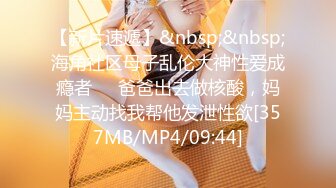 《硬核精品✿重度绿帽》推特NTR极品大奶露脸母狗人妻反差婊【怡怡】私拍~淫乱生活线下约粉丝3P露出SM调教完整版