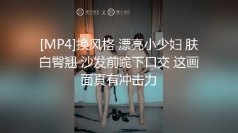 颜值顶级美腿，表情很销魂，很听话舔脚吸蛋，跪在地上深喉，道具爆菊无毛骚逼