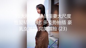 超美混血女模特吃鸡吧