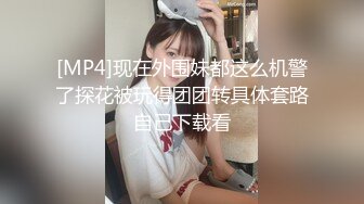 【新片速遞】 【调教小女友】苗条贫乳粉嫩小姐姐 ，乳夹项圈自舔手指 ，无毛超嫩粉穴 ，骑在上位 ，大屌抽插屁股爆操[595MB/MP4/01:10:55]