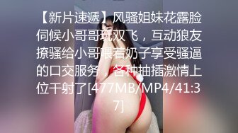 安慰渣男弟弟的女友 你跟别人爽我跟你女友爽-王以欣